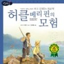 이음논술