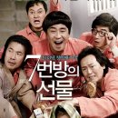 7번방의 선물 ( Miracle in Cell No.7 2012 ) 이미지