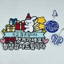 투유(2YOU) | 주문제작 토퍼쇼핑몰 투유베리작업실 인스타부채 야구부채키링 어버이날 스승의날 생신 생일 토퍼