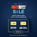 도레미캣 고양이분양 남양주 다산점 | 남양주고양이분양 ｜도레미캣 다산점 크리스마스 할인 시작!