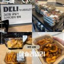 킴스치킨 | 부천 뉴코아 킴스클럽 델리바이애슐리 전 메뉴 3990원 주말 방문한 후기