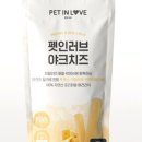 치즈펫 이미지