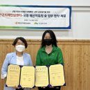 태안군치매안심센터 이미지
