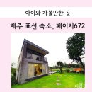 페이지672