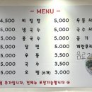 일미기사식당 이미지
