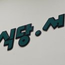 율지18로 이미지