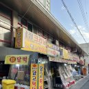 대백크리닝 이미지