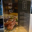 라무진(평택소사벌점) 이미지