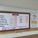 정식이랑무침회