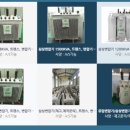 부여국제전기(주) 이미지