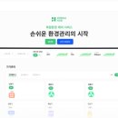 반달염소농장 이미지