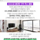 별내온누리약국 이미지