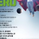 자이언영어플러스엠수학학원