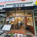 매곡 | 울산북구돈까스 만족 후기 쏟아지는 매곡 맛집 돈카춘