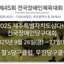 윤철's 당구클럽 이미지