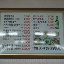 강남칼국수 - 강북구 도봉로 128 | 강남칼국수