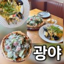 [서울연남동파스타맛집] 연남동데이트 코스로 분위기 좋은 연남동양식 레스토랑 '광야' 솔직 후기