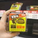 이마트24 영등포선유로 이미지