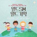 다산특공무술주짓수