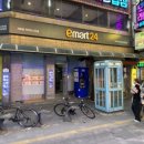 이마트24 대전궁동점 이미지