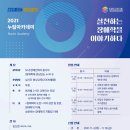 경기도장애인복지종합지원센터 월드스타