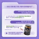 강원슈퍼푸드