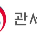 관세청 JTBC