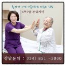 의료법인 인덕의료재단 복주요양병원 이미지