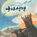황제쥬얼리