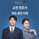 변호사임이랑법률사무소 이미지