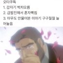 우그릭