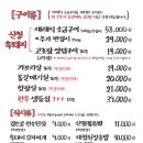 명성가든 이미지