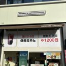매머드익스프레스시흥장곡점