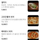 서부대성로 | 춘천 명동 한옥 쿠치나 1000일 기념일 데이트 후기 | 분위기·맛·인테리어 모두 만족!