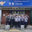 평산지구대 이미지