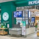 PK유통