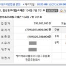 협성세탁소 이미지