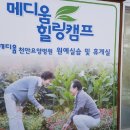 메디움천안요양병원 이미지