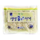 평화냉동