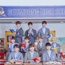 골든차일드 이미지