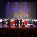 사단법인 희망을노래하는사람들(대표 문성하 목사), &#39;장애인과 함께하는 열린음악회&#39; 9월 2일(토) 정읍...