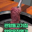 한우우진명가 이미지