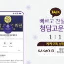 청담맑은의원 이미지