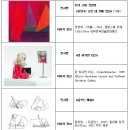 서울시립 북서울 미술관 이미지