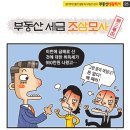더세움 이미지
