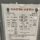 자이안공인중개사사무소 이미지