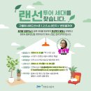 구월아시아드선수촌1단지 이미지