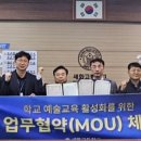 포항 명도 특수학교 경북매일