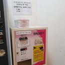 오렌지노래연습장 이미지