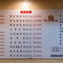 대로갈비 이미지